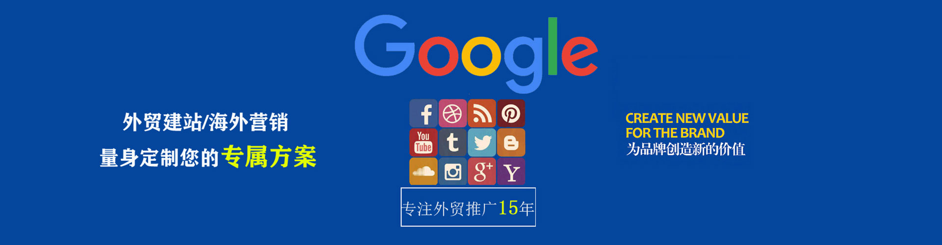 长顺sem主管