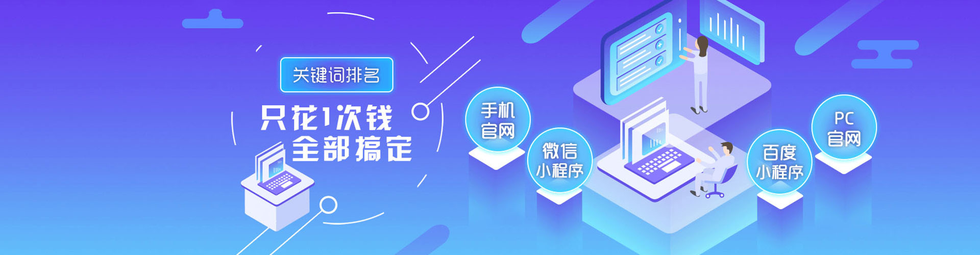 长顺百度sem
