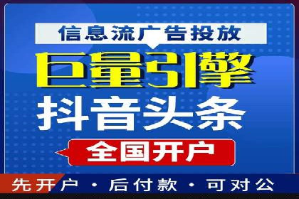 精准投放，高效转化：关键词竞价排名案例解析